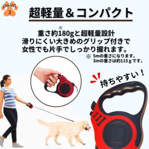 リード 犬 伸縮 ロング 小型犬 中型犬 伸び...の詳細画像5