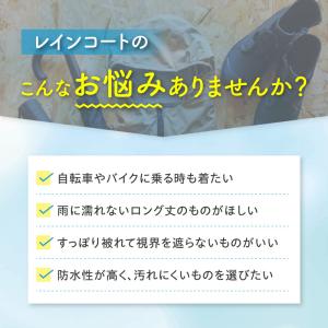レインコート 自転車 レディース リュック 通...の詳細画像2