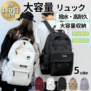 リュック レディース メンズ ビジネス 大容量 リュックサック バッグ 旅行 通学