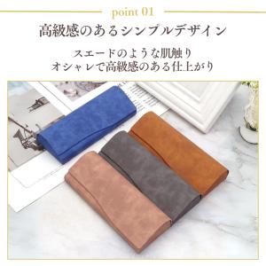 メガネケース ハード 眼鏡 サングラス 薄型 ...の詳細画像3