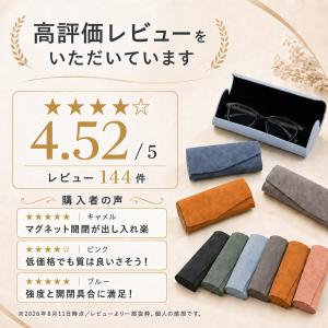 メガネケース ハード おしゃれ スリム 薄型 ...の詳細画像2