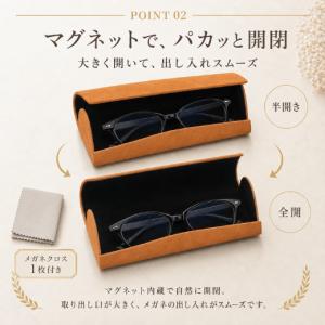 メガネケース ハード おしゃれ スリム 薄型 ...の詳細画像4