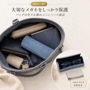 メガネケース ハード おしゃれ スリム 薄型 ...の詳細画像5