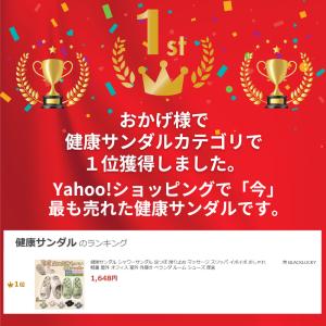 健康サンダル メンズ レディース 室内 厚底 ...の詳細画像2