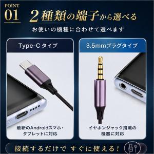 イヤホン 有線 タイプc iPhone 15 ...の詳細画像3