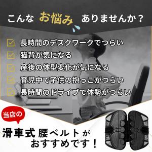 腰痛ベルト コルセット 薄型 大きいサイズ ぎ...の詳細画像2