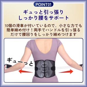 腰痛ベルト コルセット 薄型 大きいサイズ ぎ...の詳細画像5