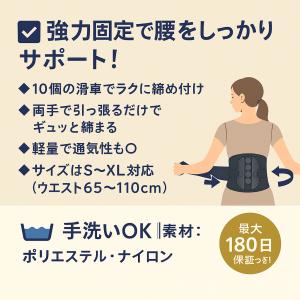 腰痛ベルト コルセット 薄型 大きいサイズ ぎ...の詳細画像4