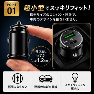 シガーソケット USB 充電器 2連 増設 車...の詳細画像4