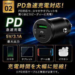 シガーソケット USB 充電器 2連 増設 車...の詳細画像5