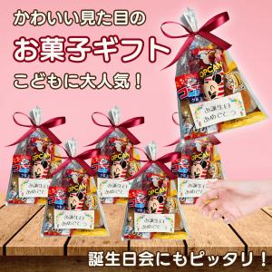プチギフト お菓子 お礼 個包装 駄菓子 ラッ...の詳細画像3