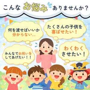 プチギフト お菓子 お礼 個包装 駄菓子 ラッ...の詳細画像2