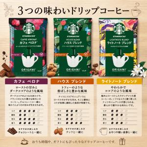 プチギフト お菓子 退職 異動 お礼 送別会 ...の詳細画像4