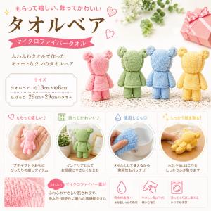 プチギフト 入浴剤 ハンカチ タオル 退職 お...の詳細画像3