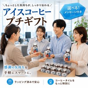 プチギフト 退職 お菓子 異動 お礼 送別会 ...の詳細画像3