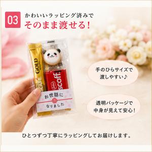 プチギフト 退職 お菓子 異動 お礼 送別会 ...の詳細画像5