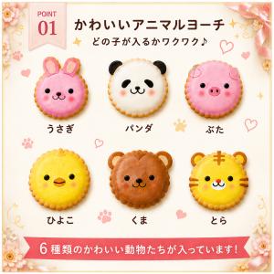 プチギフト 退職 お菓子 異動 お礼 送別会 ...の詳細画像4