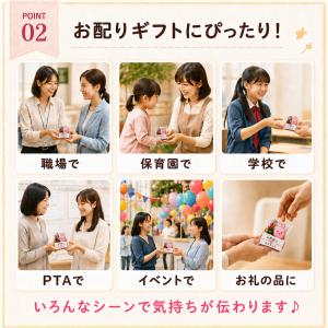 プチギフト 退職 お菓子 異動 お礼 送別会 ...の詳細画像5
