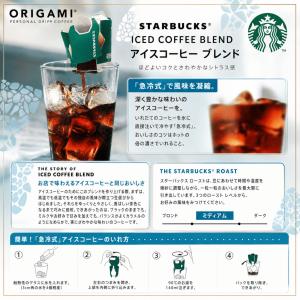 父の日 ギフト コーヒー プレゼント お菓子 ...の詳細画像3