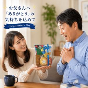 父の日 ギフト コーヒー プレゼント お菓子 ...の詳細画像1