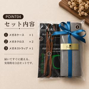 メガネケース ハード おしゃれ スリム 薄型 ...の詳細画像5