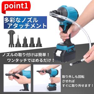 エア-ダスター 充電式 マキタ 18V 互換 ...の詳細画像3
