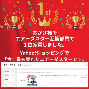 エア-ダスター 充電式 マキタ 18V 互換 ...の詳細画像1