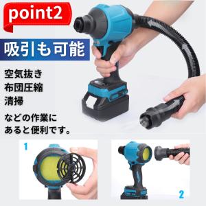 エア-ダスター 充電式 マキタ 18V 互換 ...の詳細画像4