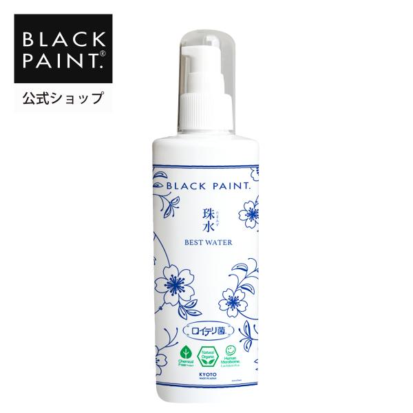 珠水（たまみず）ベストウォーター