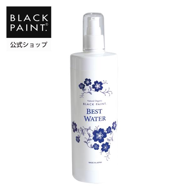 【2025年11月30日終売】ブラックペイント 化粧水 ベストウォーター 500mL