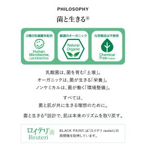 ブラックペイント 遠赤外線ケア 健康サポートエ...の詳細画像3