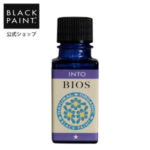 公式 ブラックペイント INTO ビオス 男女兼用 10mL 顔用 エッセンシャルオイル 第６チャクラ オーガニック ハラール｜blackpaint