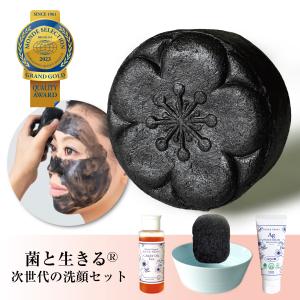 肌が変わる４０日間 オイル洗顔４点実感セット