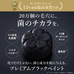 肌が変わる40日間 オイル洗顔4点実感セットの詳細画像2