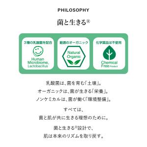 肌が変わる40日間 オイル洗顔4点実感セットの詳細画像3