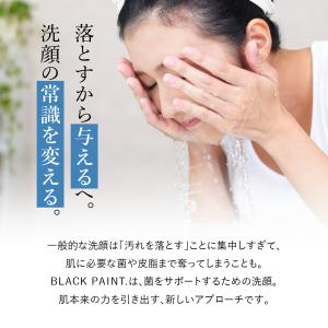 肌が変わる40日間 オイル洗顔4点実感セットの詳細画像4