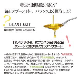 公式 ブラックペイント 飲む美容オイル オメガ...の詳細画像4