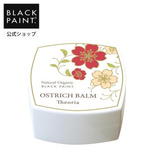 BLACK PAINT ブラックペイント 【毛穴を洗う石鹸】 プレミアム