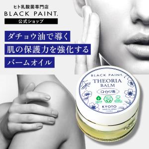 スキンHウォータージェルⅡ C012 セレス スキンHウォータージェル 保湿ジェルクリー 50g : エル