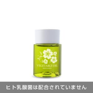 公式 ブラックペイント ベジタブルオイル 50mL 目元 クレンジング ポイントメイク目元用 オーガニック 汚れを浮かせて落とす｜blackpaint