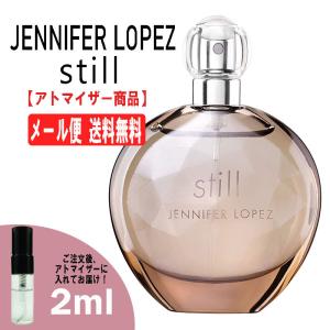 ジェニファーロペス スティル EDP オードパルファム 2ml ミニ香水 ミニ ミニボトル ミニサイズ アトマイザー Jennifer Lopez 香水