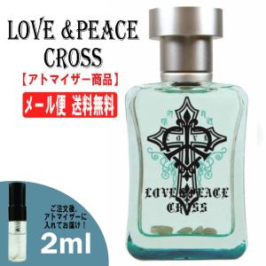 ラブ&amp;ピース ラブ&amp;ピース クロス EDP オードパルファム 2ml ミニ香水 ミニ ミニボトル ミニサイズ アトマイザー 香水 LOVE&amp;PEACE