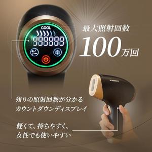 脱毛器 メンズ 髭 ハイパワー 1年保証 vi...の詳細画像5