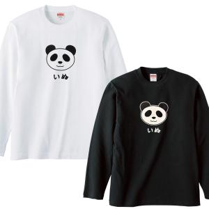 リブあり]レッチリone hot minute ロンT 長袖 ロングスリーブ Tシャツ