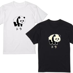 トラ パンダ Tシャツ 半袖 白 黒 大阪名物 なんでやねん ギャグ ネタ ウケ狙い パロディ おもしろ ストリート 厚め しっかり ゆったり 大きめ KIDS 子供服 親子｜blackrebelstore