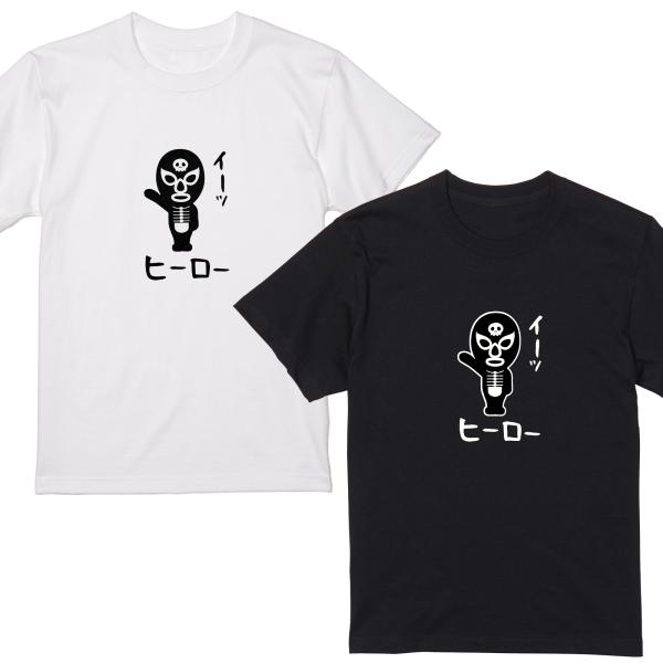 ヒーロー ショッカー Tシャツ 半袖 白 黒 大阪名物 なんでやねん ギャグ ネタ ウケ狙い パロデ...