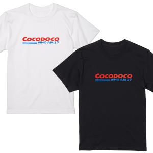 COCODOCO ココドコ Tシャツ 半袖 白 黒 大阪名物 なんでやねん ギャグ ネタ ウケ狙い パロディ おもしろ プリント ストリート 厚め しっかり ゆったり 大きめ｜blackrebelstore