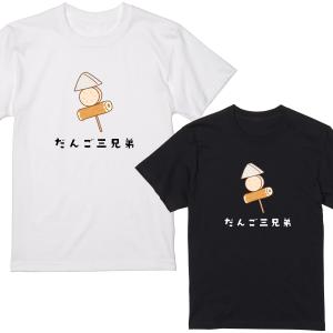 みかん いちご Tシャツ 半袖 白 黒 大阪名物 なんでやねん ギャグ ネタ