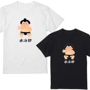 セール]膝 ピザ Tシャツ 半袖 白 黒 大阪名物 なんでやねん ギャグ