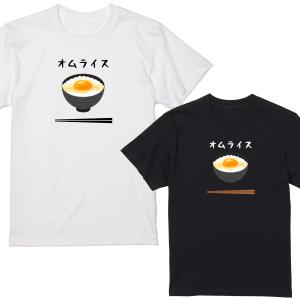 カニカマ たこウインナー Tシャツ 半袖 白 黒 大阪名物 なんでやねん